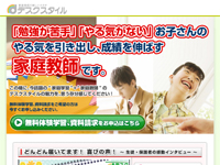 �ƒ닳�t�̃f�X�N�X�^�C��