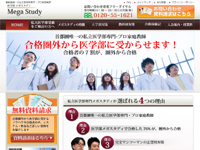 ��w���󌱂̉ƒ닳�t�Ȃ烁�K�X�^�f�B