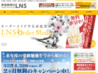 �ƒ닳�t��LNS