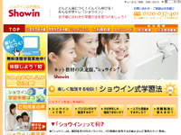 �V���E�C��